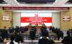 济南建工集团学习贯彻习近平新时代中国特色社会主义思想主题教育工作会议召开