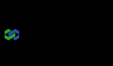 济南建工集团房地产开发有限公司